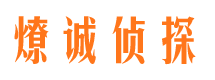 鹤峰市私家侦探